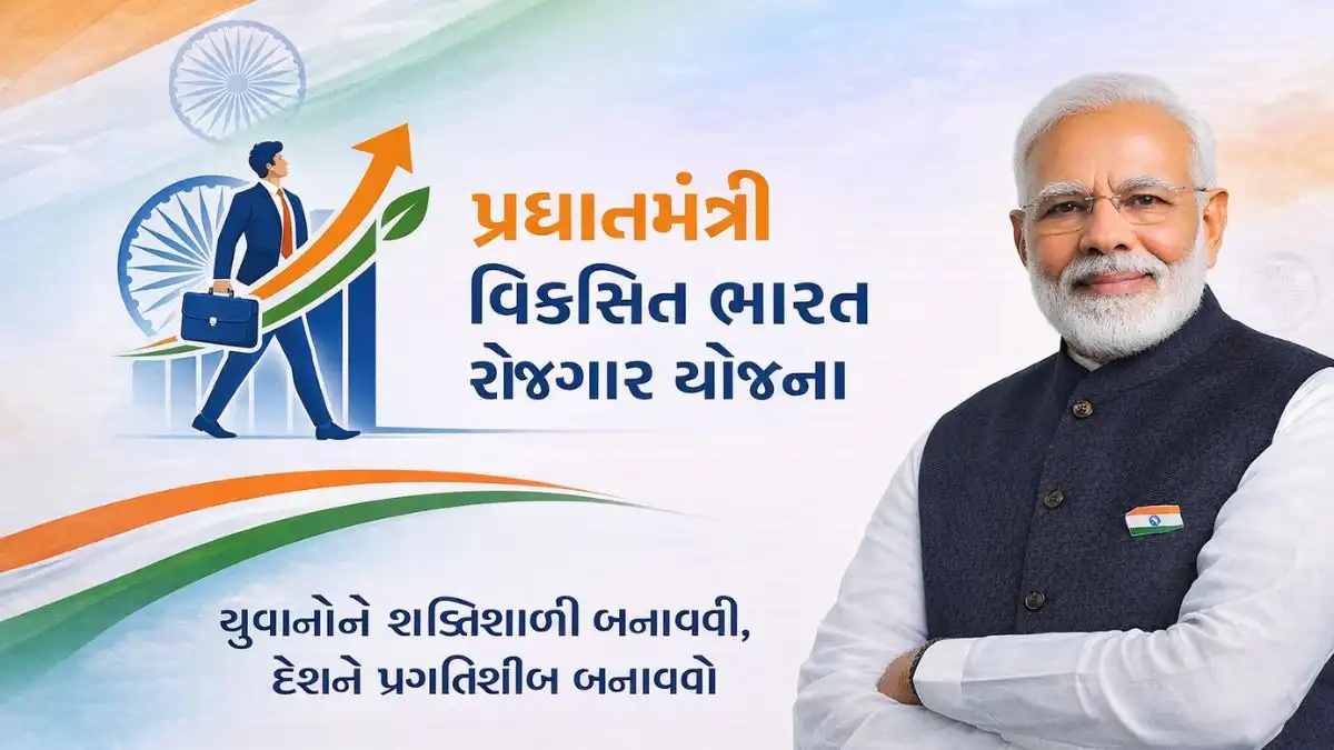 Pradhan Mantri Viksit Bharat Rozgar Yojana